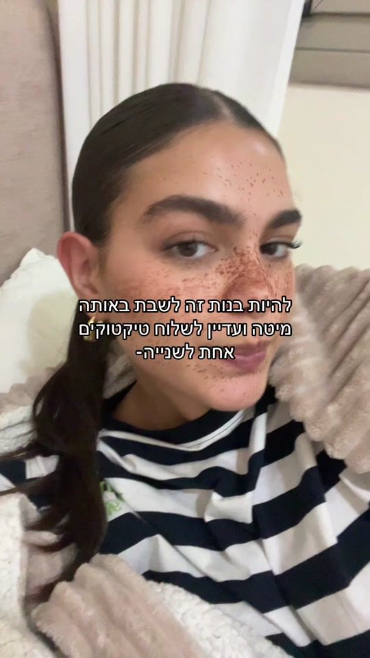 TikTok video thumbnail by lielbaharrr