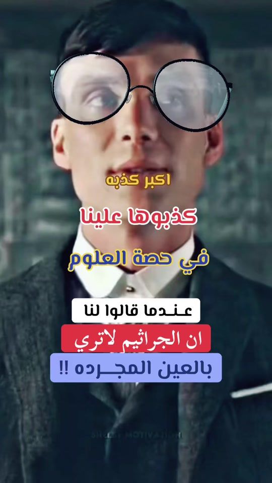 TikTok video thumbnail by omar..10.82