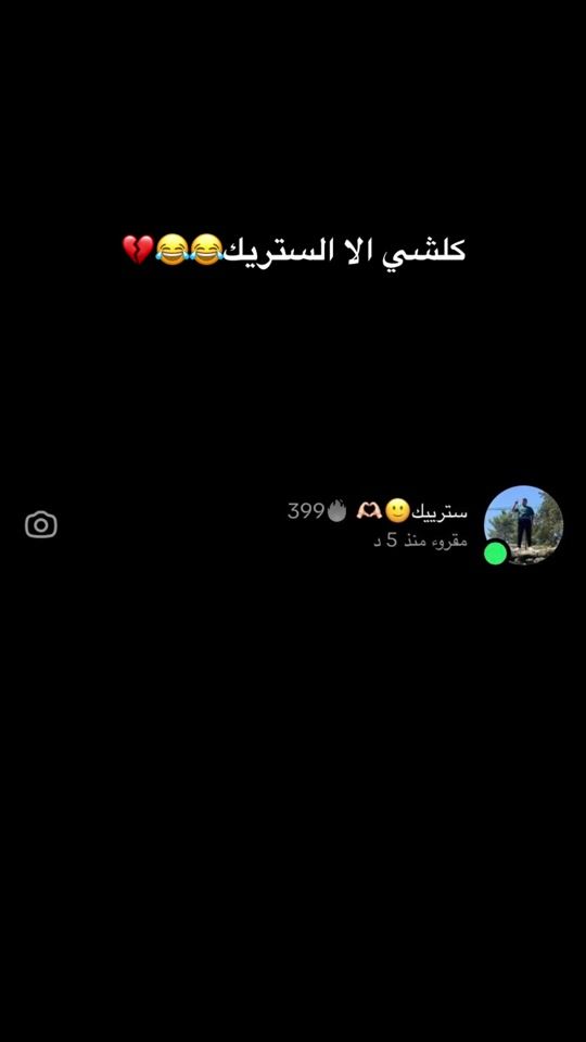 TikTok video thumbnail by eerror07