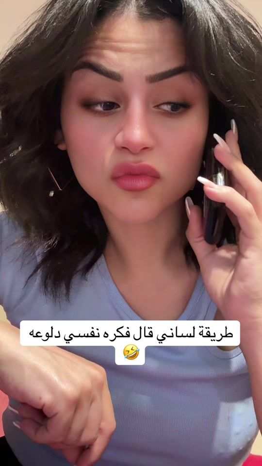 TikTok video thumbnail by dalia_nsser
