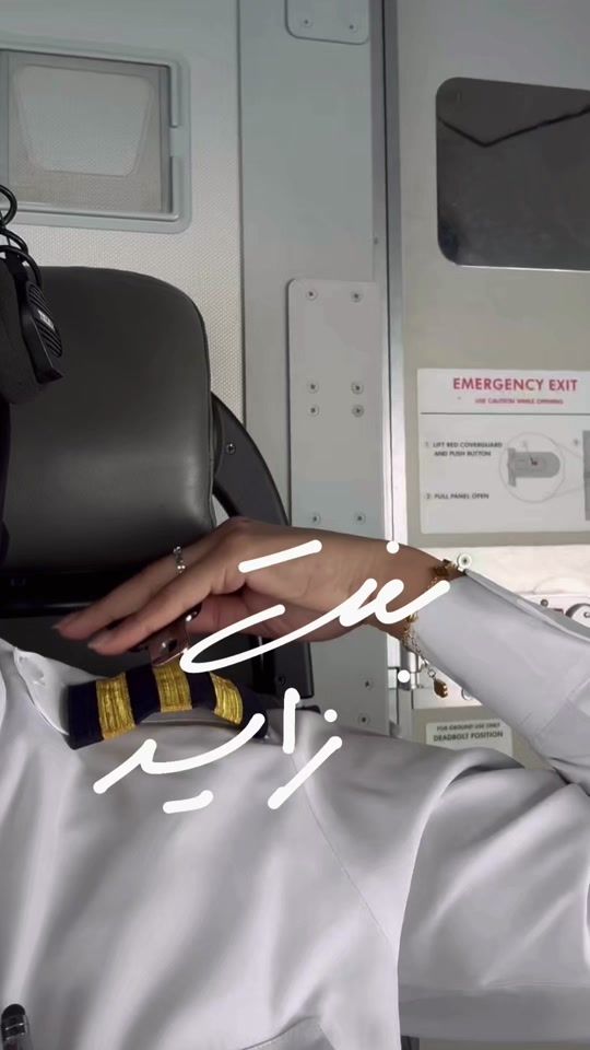 TikTok video thumbnail by pilotfsh