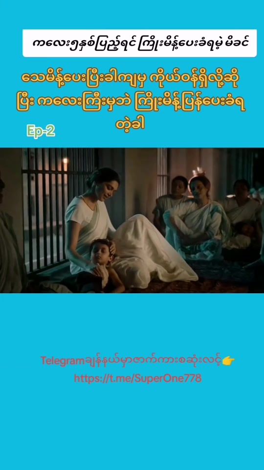 TikTok video thumbnail by superonezone0