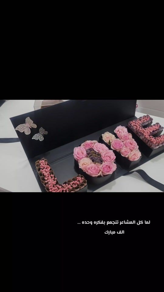 TikTok video thumbnail by wardeh177
