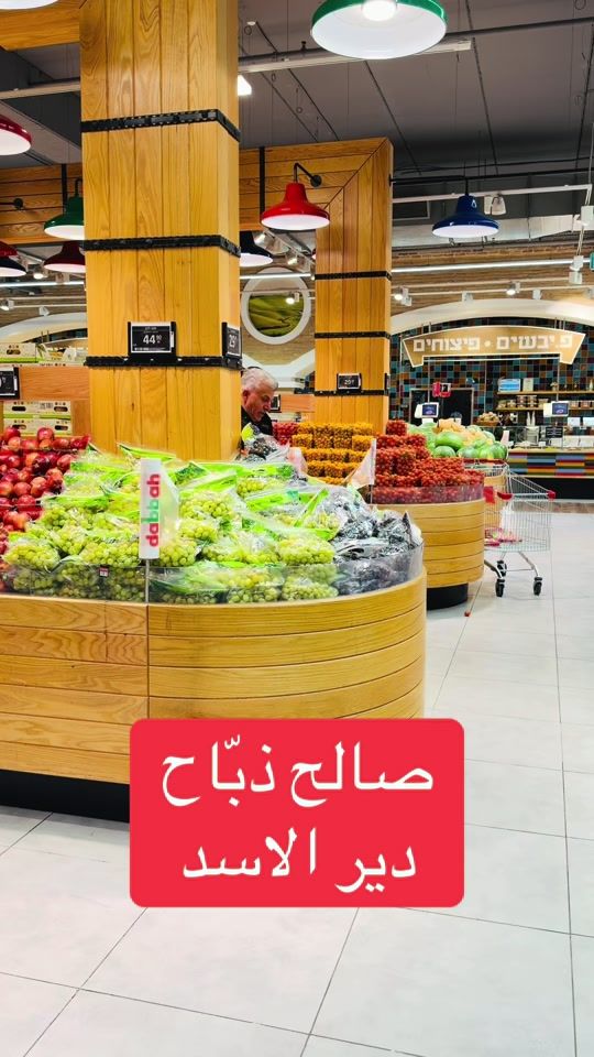 TikTok video thumbnail by hakeem_azab