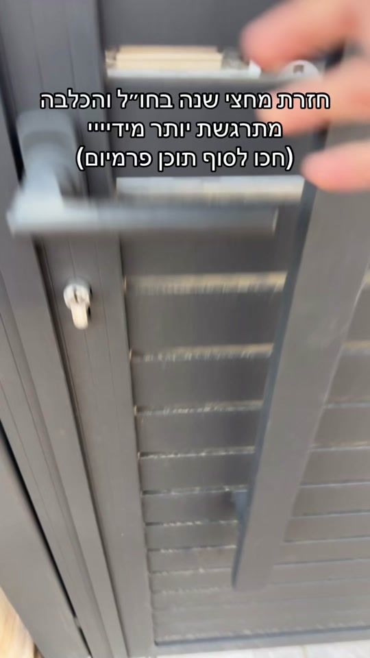 TikTok video thumbnail by shaked_yeru