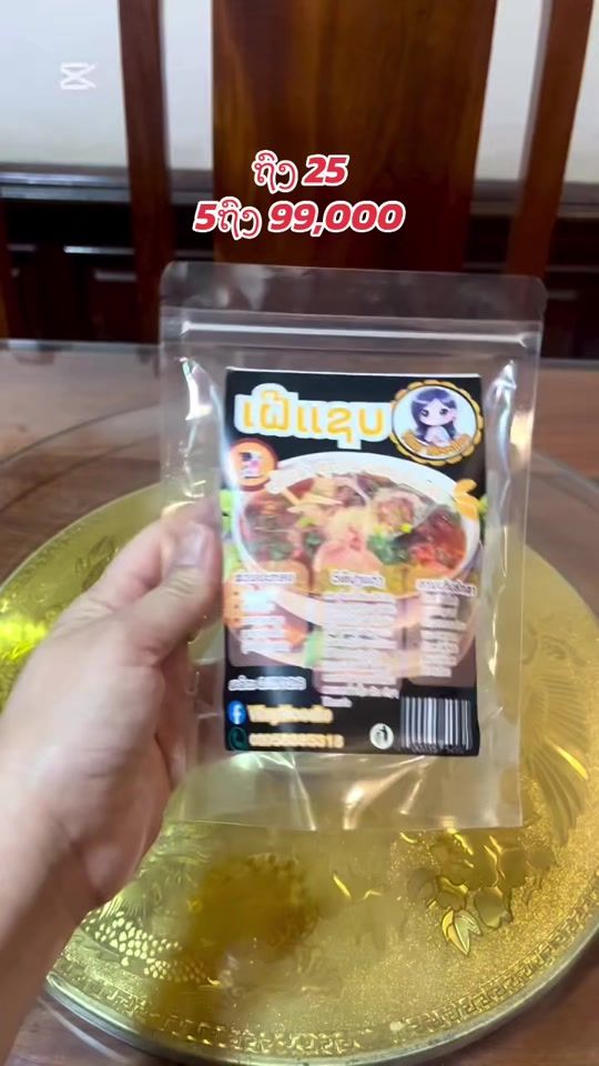 TikTok video thumbnail by ppp.tfww