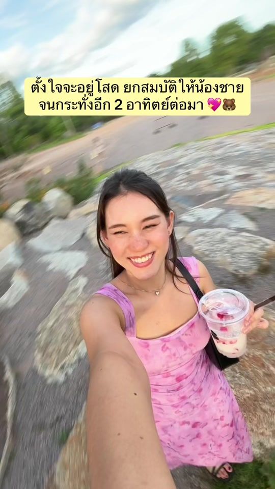 TikTok video thumbnail by kanniiikan