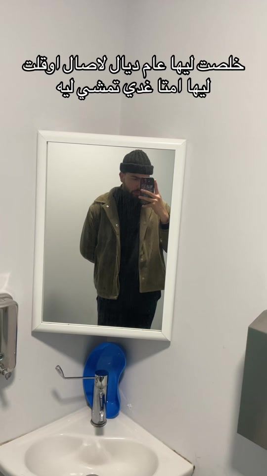 TikTok video thumbnail by tahasayad