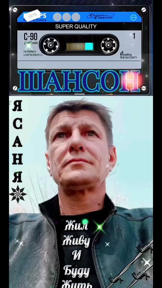 TikTok video thumbnail by _muzika_chanson_