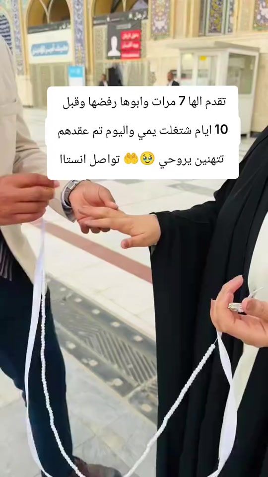 TikTok video thumbnail by y48et