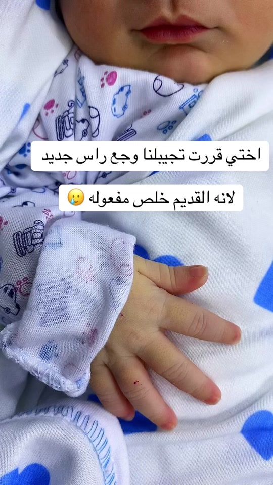 TikTok video thumbnail by lamarhijazi0