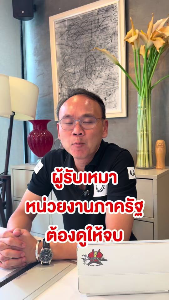 TikTok video thumbnail by p1forall