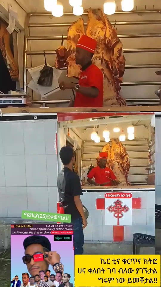 TikTok video thumbnail by amirwada3