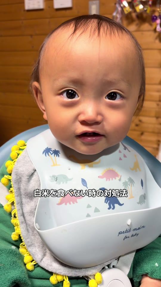 TikTok video thumbnail by a_chan172