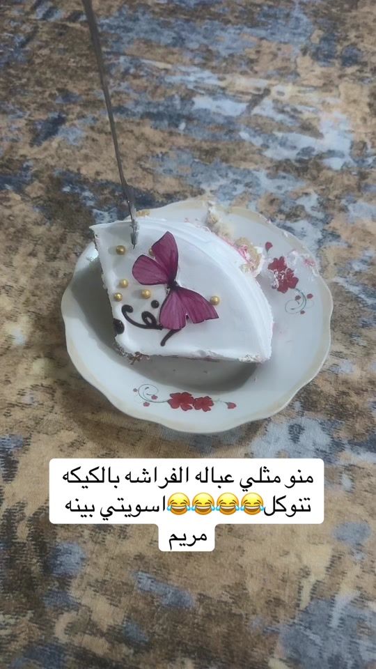 TikTok video thumbnail by blil1990s