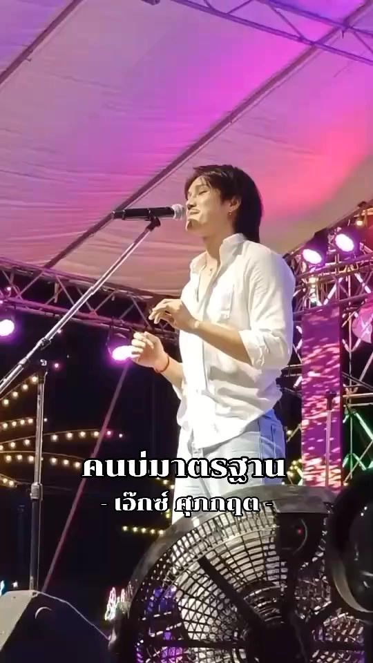 TikTok video thumbnail by dyf4lhcwjta7