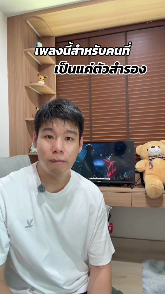 TikTok video thumbnail by yammy.story