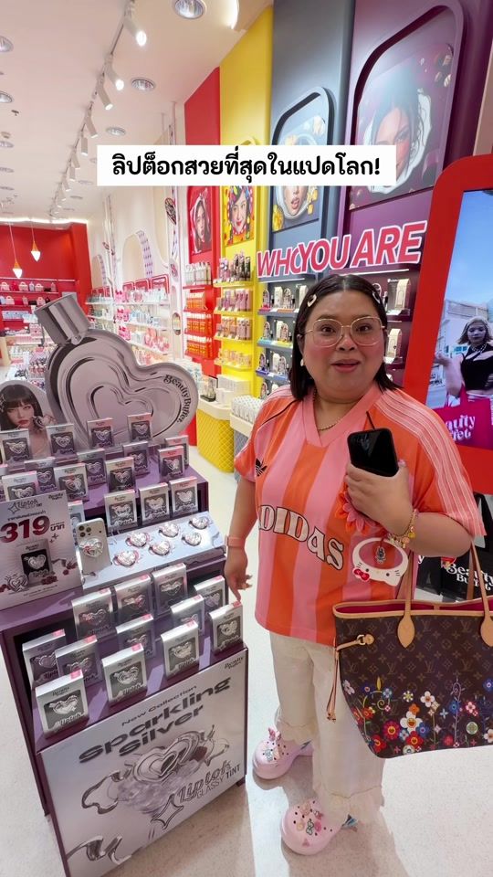 TikTok video thumbnail by soamzsu