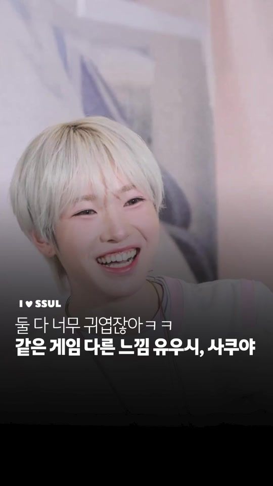 TikTok video thumbnail by hype_studi0
