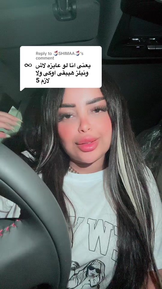 TikTok video thumbnail by doniayassin
