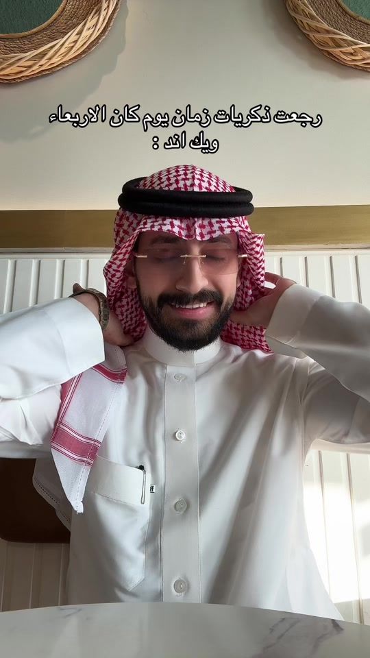 TikTok video thumbnail by wiiyx2
