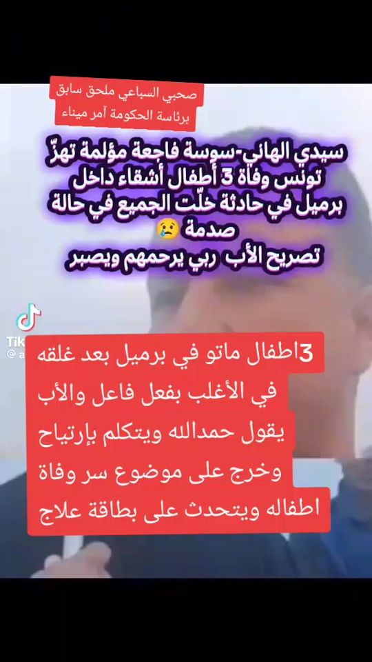 TikTok video thumbnail by user8722817246596