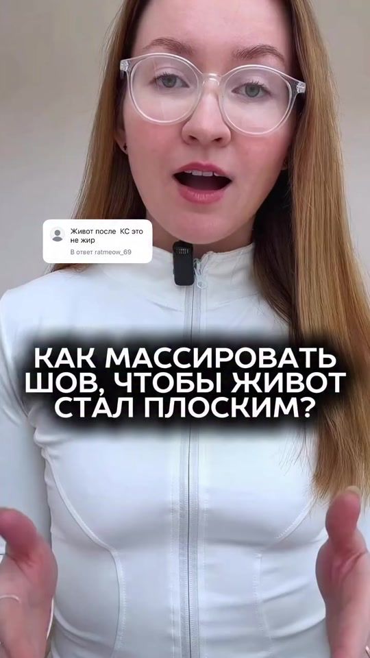 TikTok video thumbnail by trener.mariya