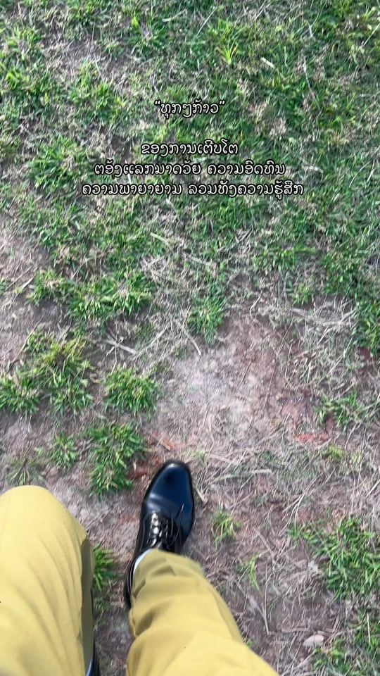 TikTok video thumbnail by phout9955