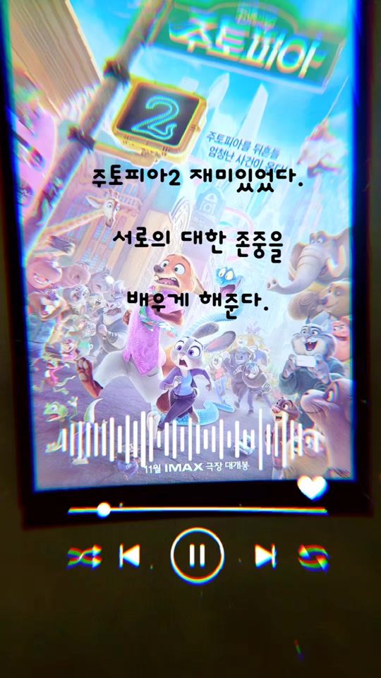 TikTok video thumbnail by unfortull