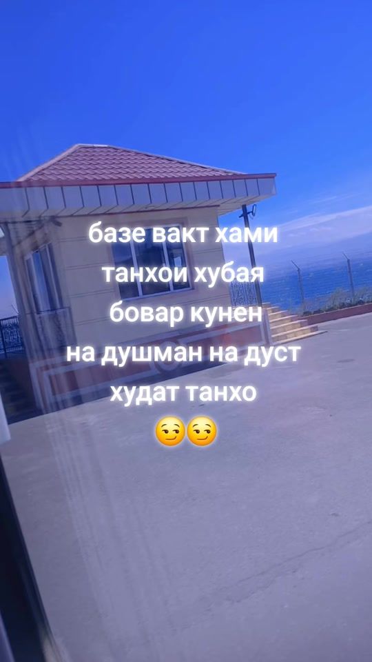 TikTok video thumbnail by edinstvinay5