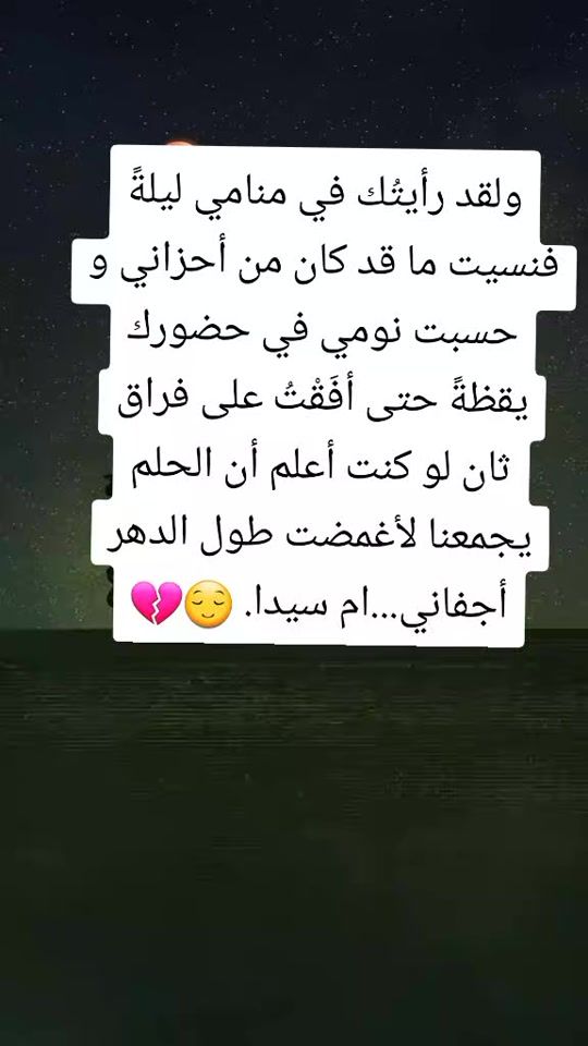 TikTok video thumbnail by um_sida
