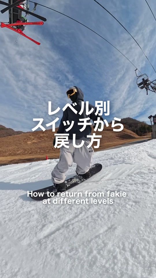 TikTok video thumbnail by riku.snowboard