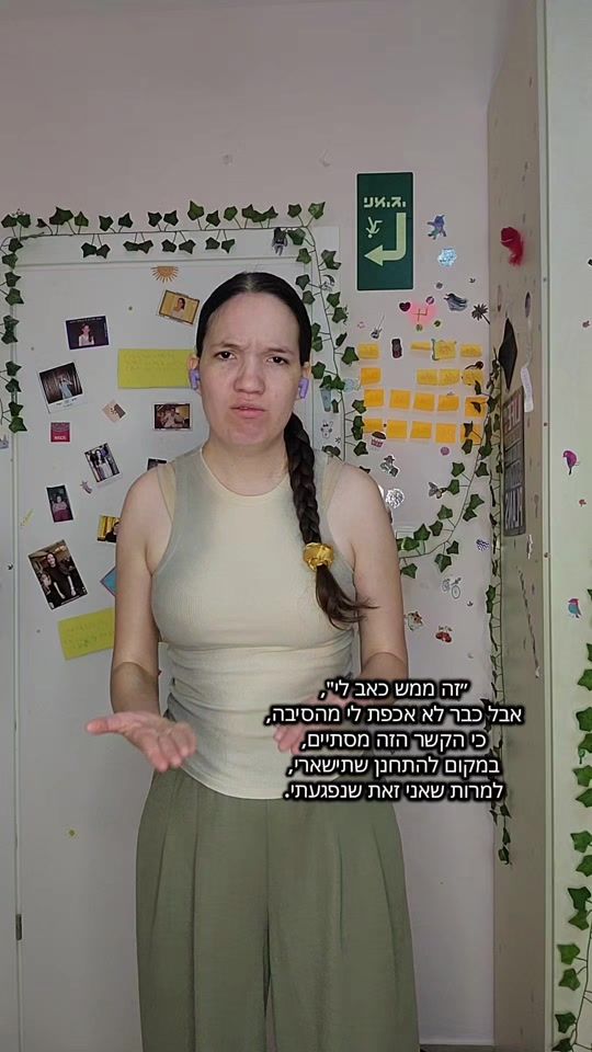 TikTok video thumbnail by tut.for.you