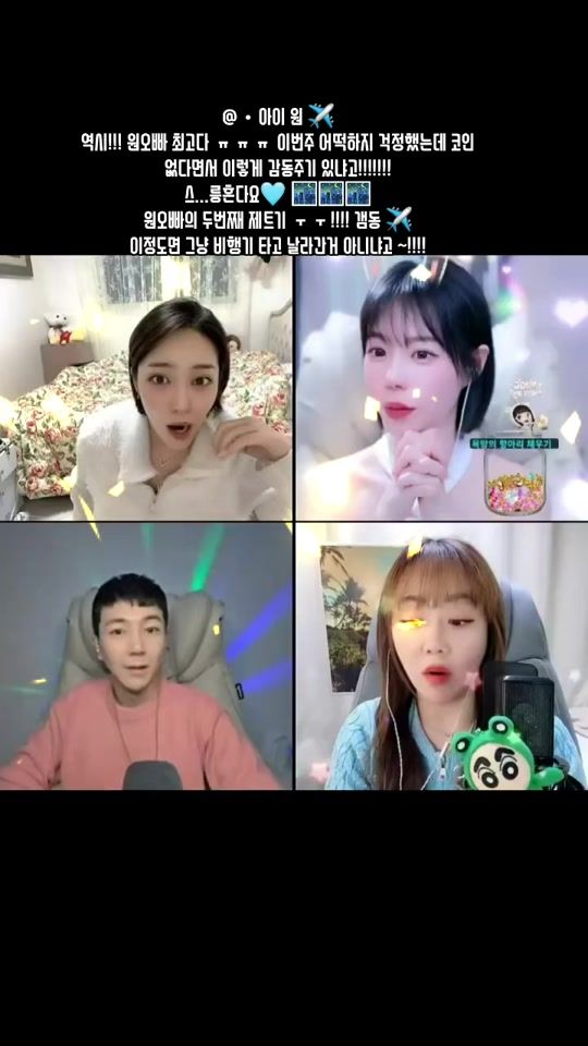 TikTok video thumbnail by _free_zzi