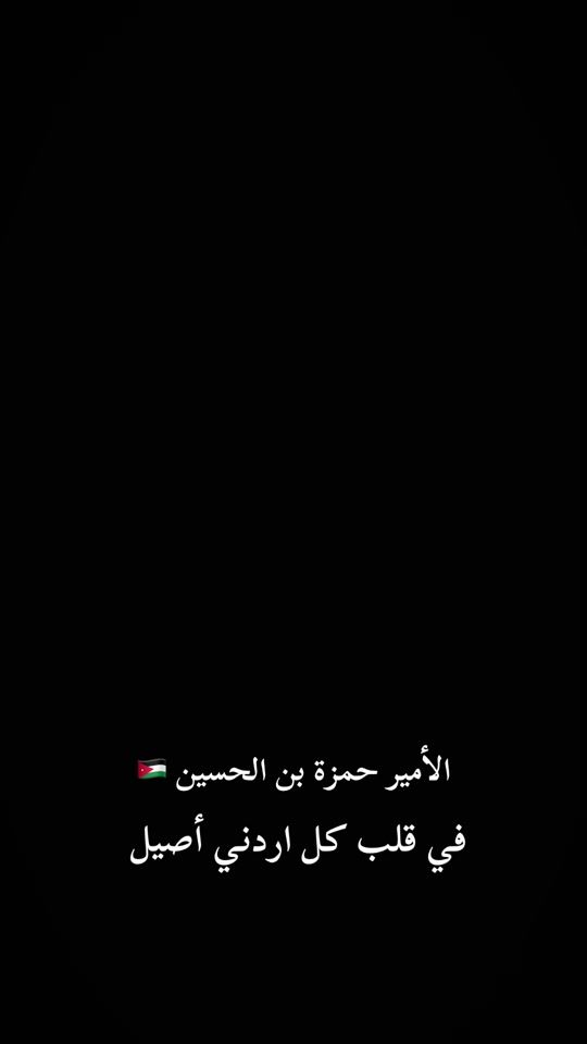 TikTok video thumbnail by el3dinan