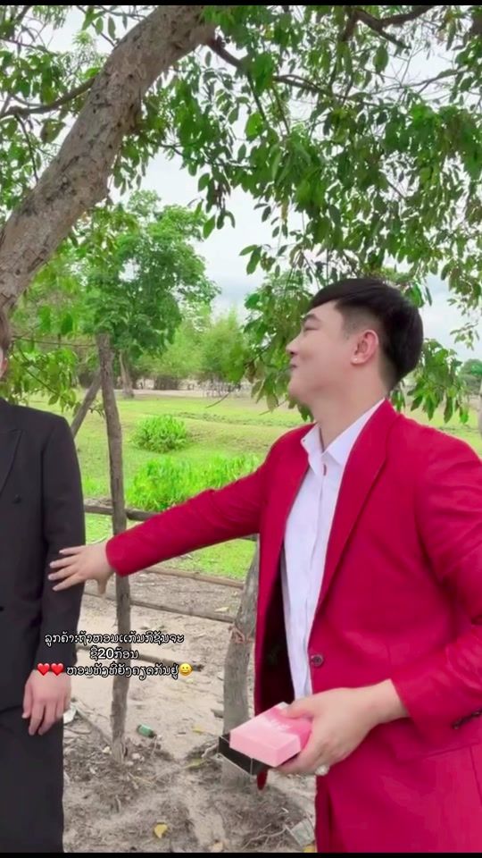 TikTok video thumbnail by boy.783