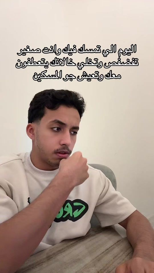 TikTok video thumbnail by rvv_2j