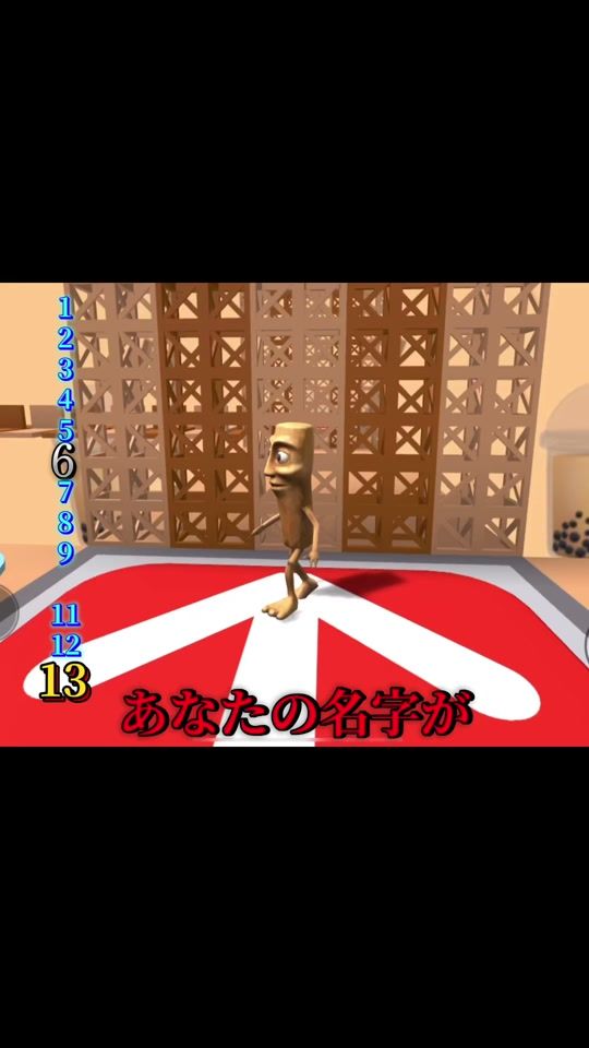 TikTok video thumbnail by umizal4024
