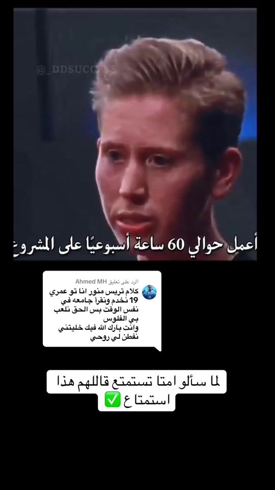 TikTok video thumbnail by m0h._x