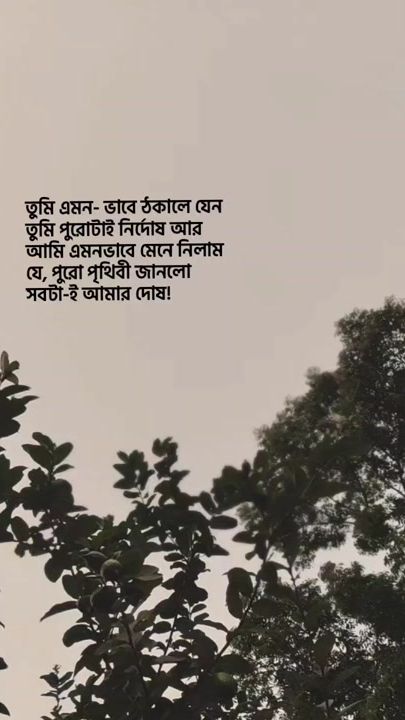 TikTok video thumbnail by niloy_2.7