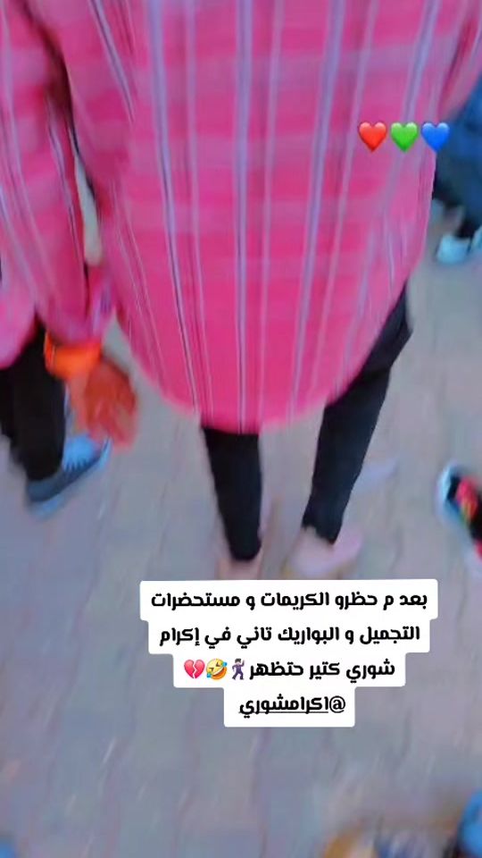 TikTok video thumbnail by lil_asho