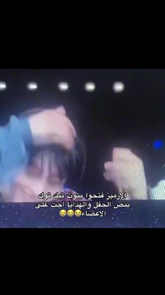 TikTok video thumbnail by jungkook_forever059
