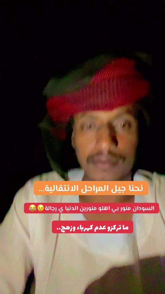 TikTok video thumbnail by doon7mirgani