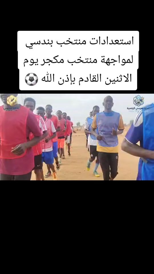 TikTok video thumbnail by yahyaabdougmail.com