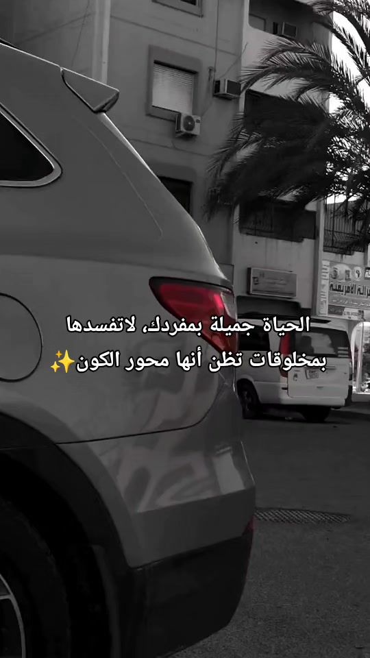 TikTok video thumbnail by khaled__algadafie