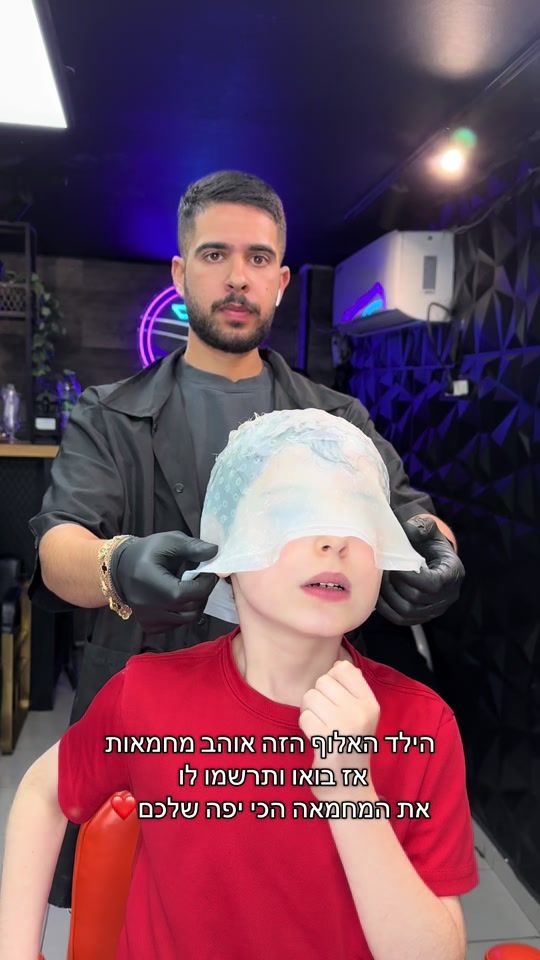 TikTok video thumbnail by orrahmanov