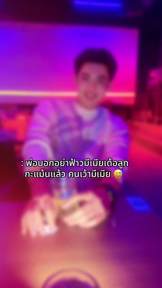 TikTok video thumbnail by sahanon_