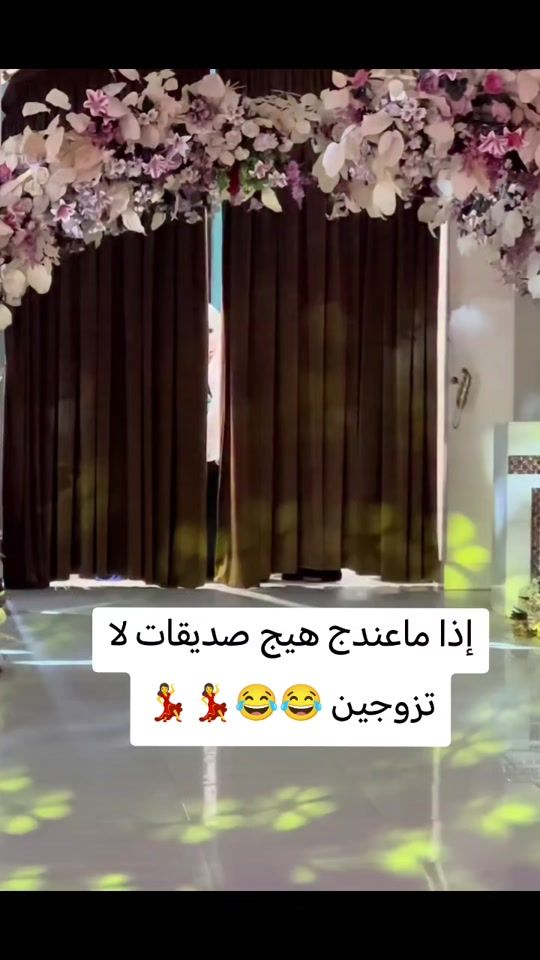 TikTok video thumbnail by meme7r