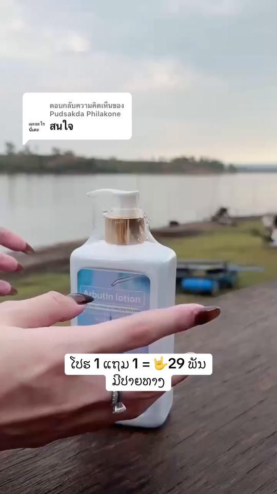 TikTok video thumbnail by user6285400745912