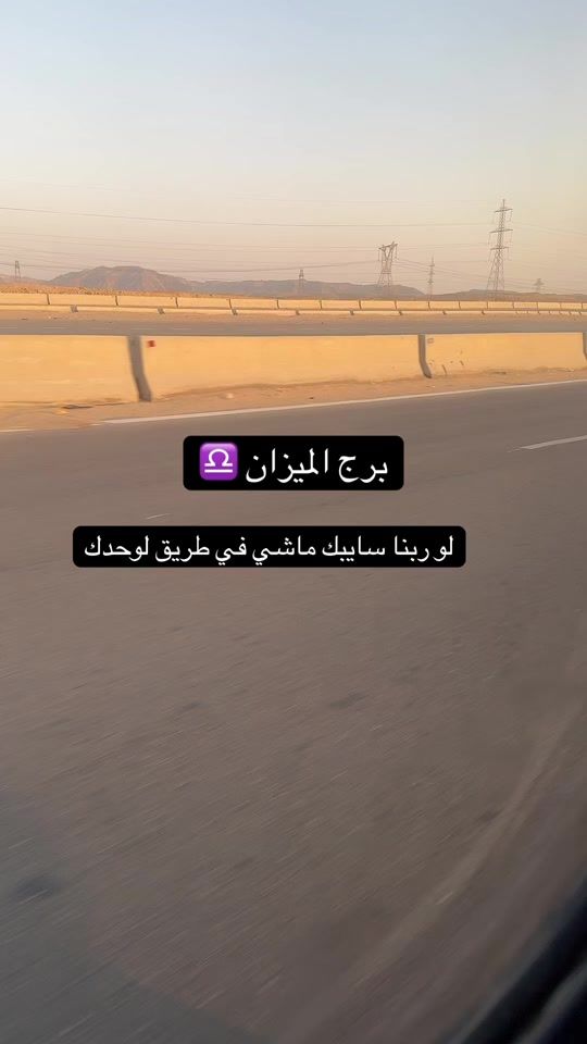 TikTok video thumbnail by doaa.almutairi